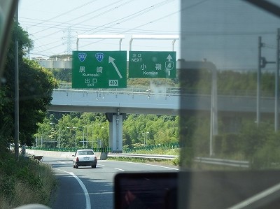 P6152828