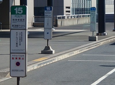 P2071938