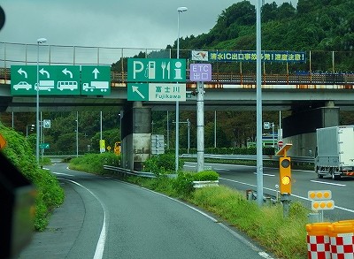 P9271693