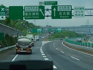 P7130399