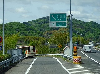 DSC00643