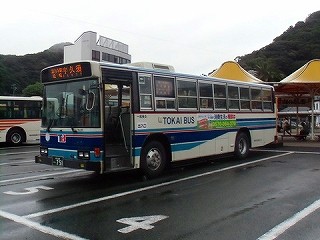 s-7