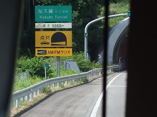P6230055