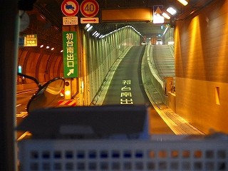 P7130452