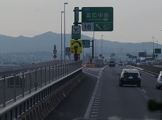 P6240214