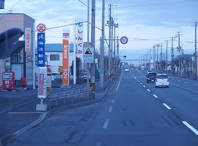P4190103