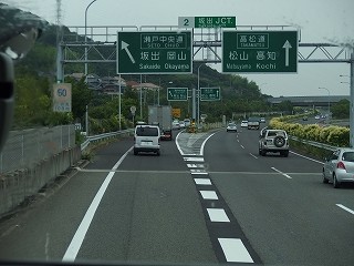 P6240234
