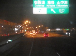 PB041081