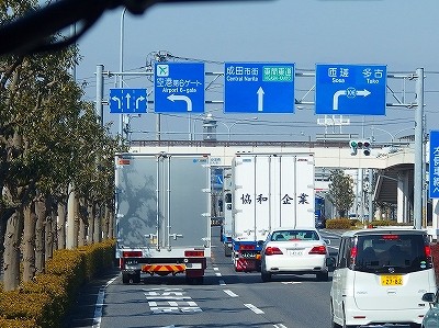 P2011400