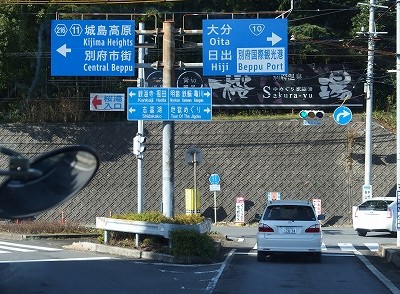 P1171287