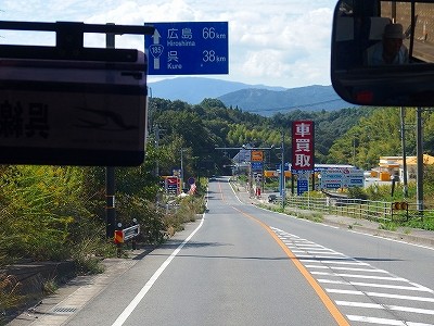 PA086324