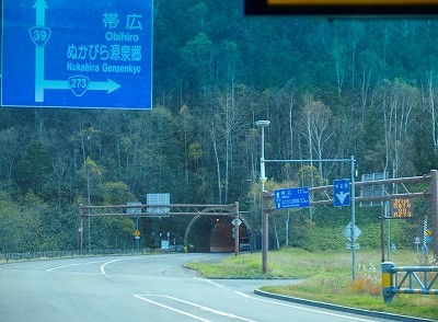 PA170222