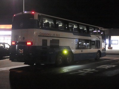 P2191618