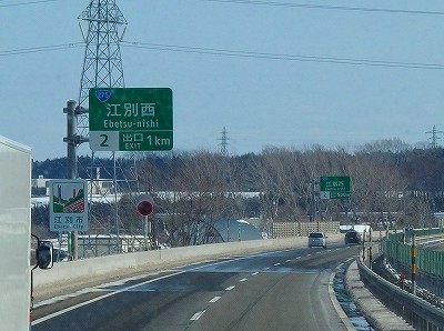P2281739