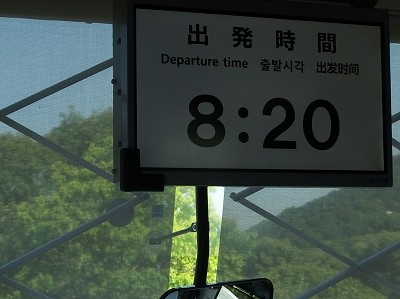 P6152780