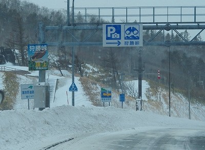 P1182080