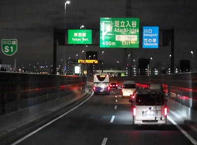 P8314032