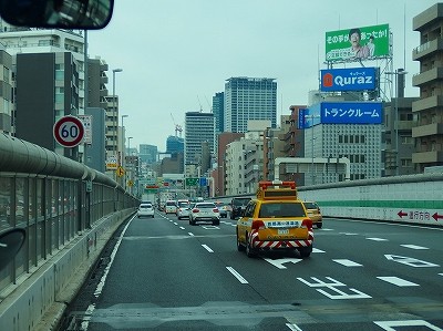 P9271853