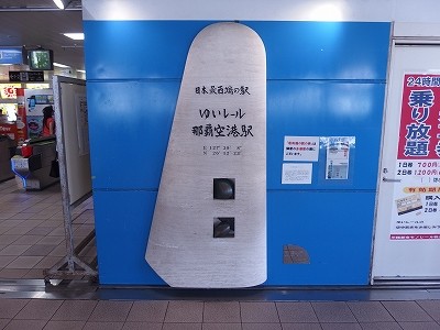 P5120340