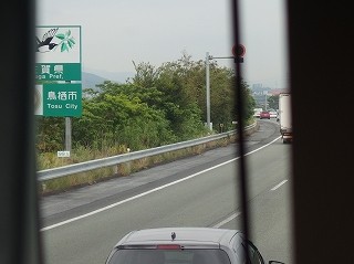 P6230090