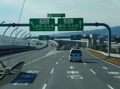 P1221079