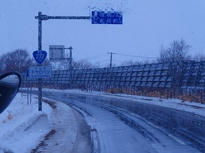 P3011928