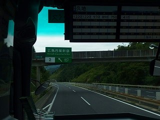 P9210232