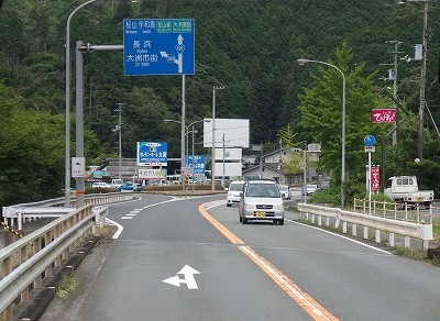 s-P7123223