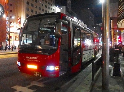 PB242370