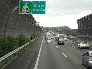 DSC00139