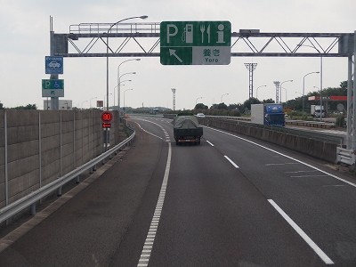P7133410