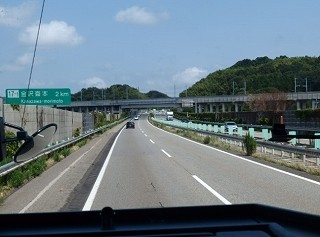 P8190470
