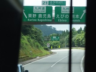 P6230052