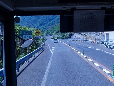 P5202645