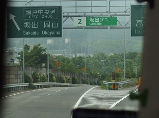 P6240210