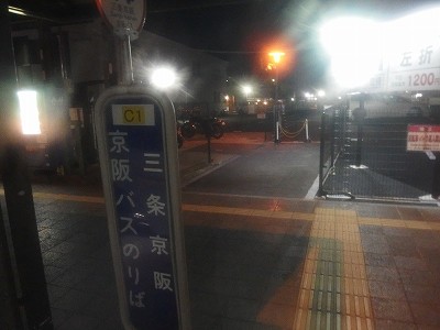 PC030940