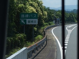 P6230042