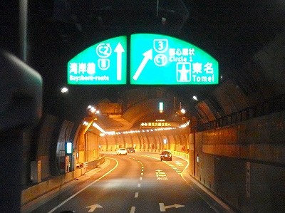 PA066190