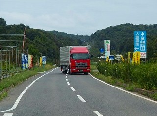 P9210150