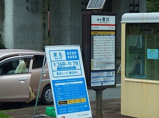 P9280684