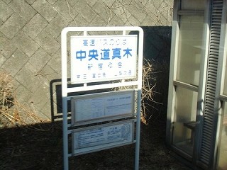 s-25