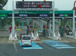 P9280641