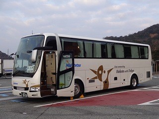 s-1