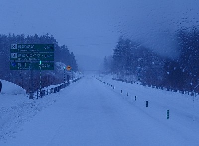 P3011907