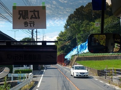 PA086322