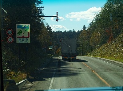 PA170312