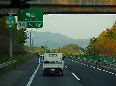 P4210434