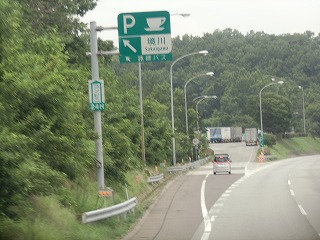 s-CIMG0568