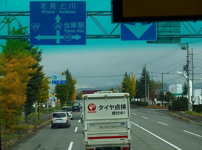 PA170177