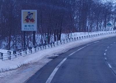 P3012029